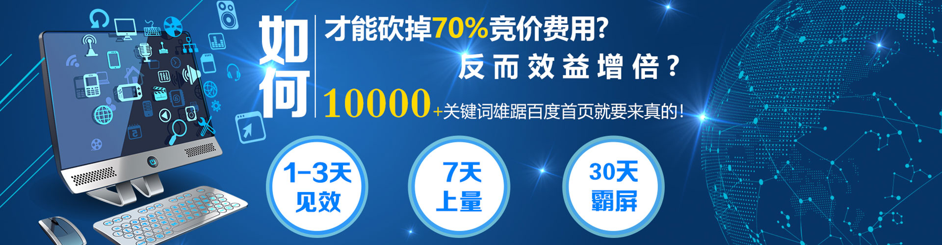 营山百度竞价包年