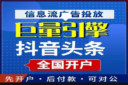 线上金融平台推广开户的运营技巧