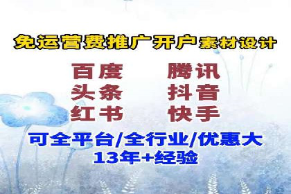 百度竞价包年推广：成功案例解析与效果评估